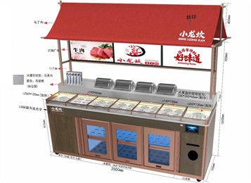 小龍坎火鍋?zhàn)灾u料臺(tái)冷藏保鮮調(diào)料臺(tái) 