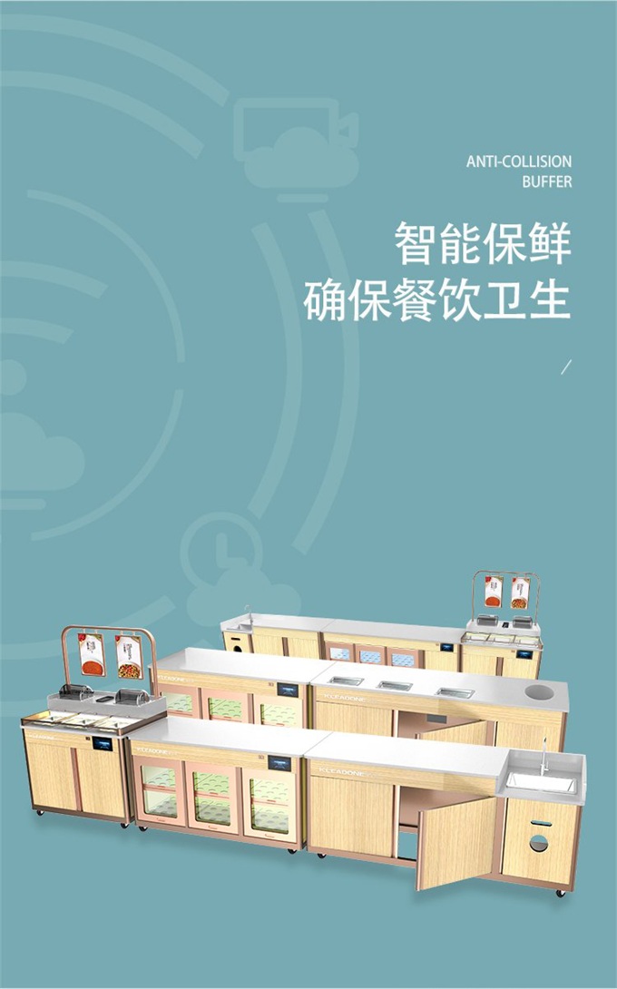 烤肉智能多功能自助調(diào)料臺(tái)定制