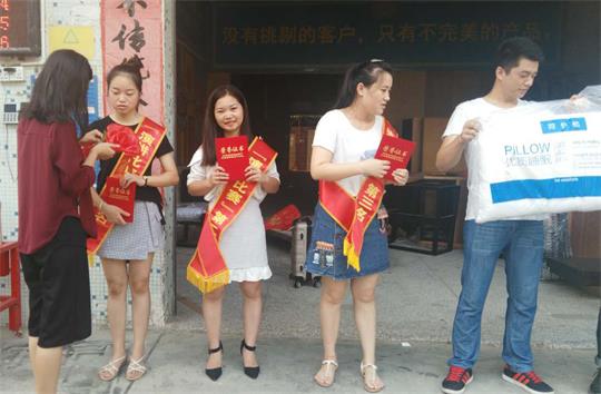 頒獎(jiǎng)典禮