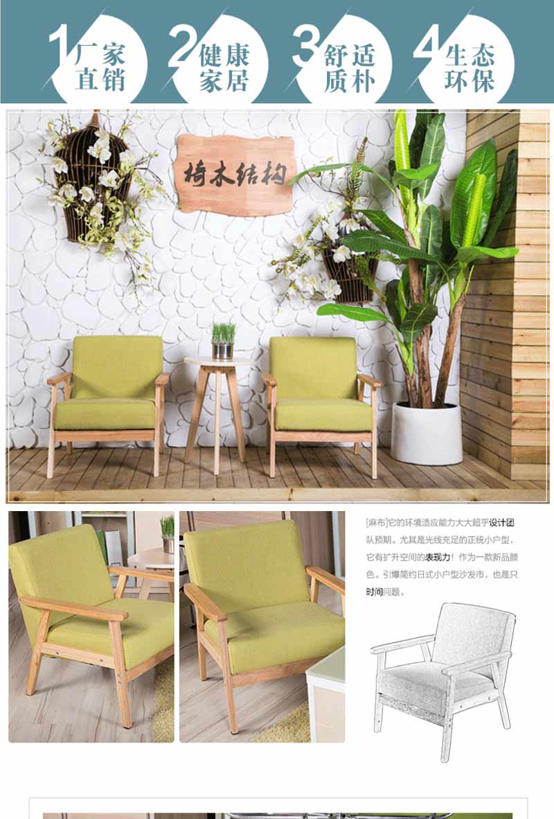 咖啡卡座沙發(fā)